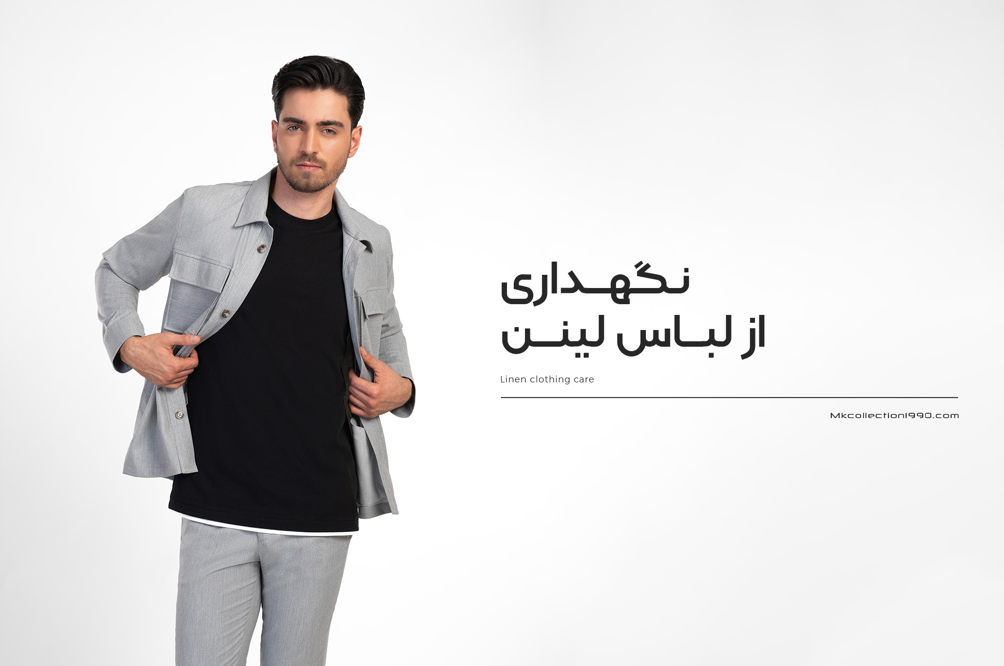 Linen clothing care